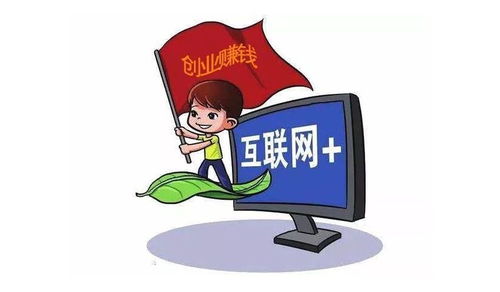 共享小成本投資項(xiàng)目與市場(chǎng)開發(fā)咨詢，撥打電話開啟創(chuàng)業(yè)新篇章