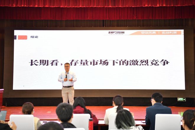 行業聚焦 利貿咨詢成功舉辦“2023外貿企業市場開拓”公益公開課，賦能企業市場開發新路徑